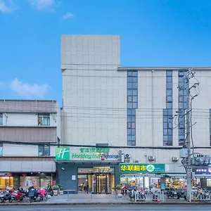 Express Gubei By Ihg *** Shanghai